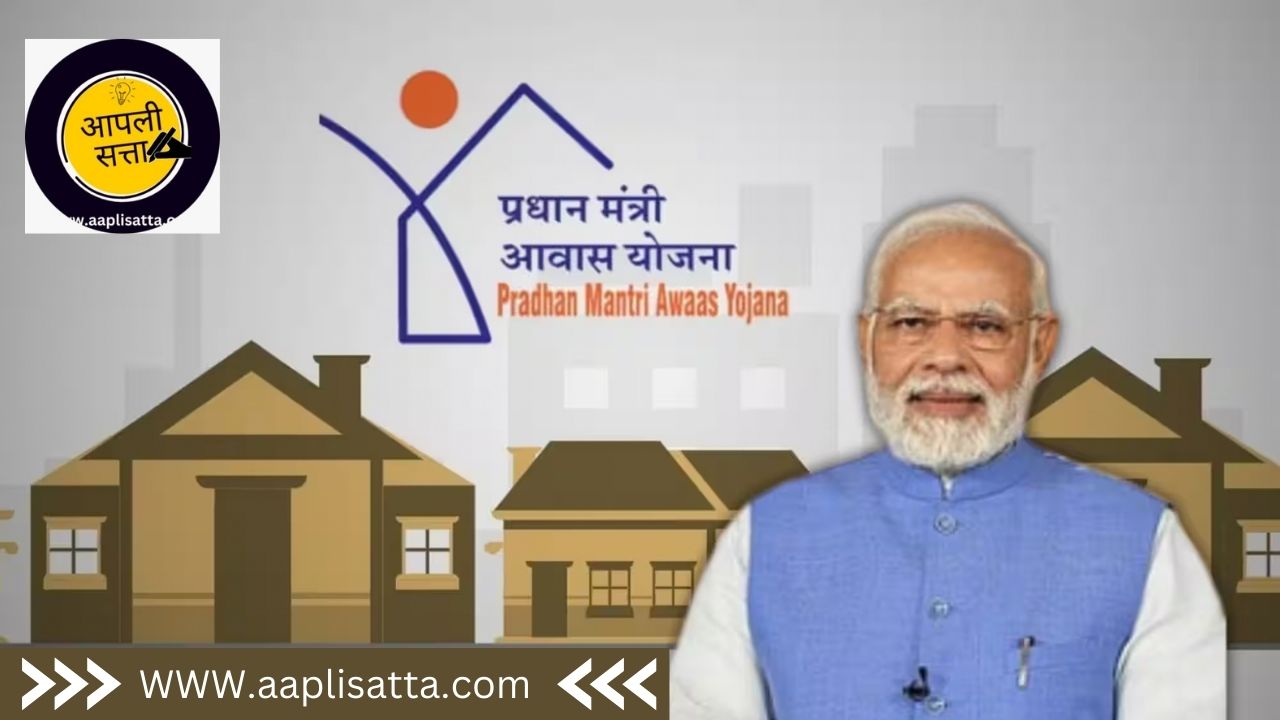 PM Gharkul Yojana 2025