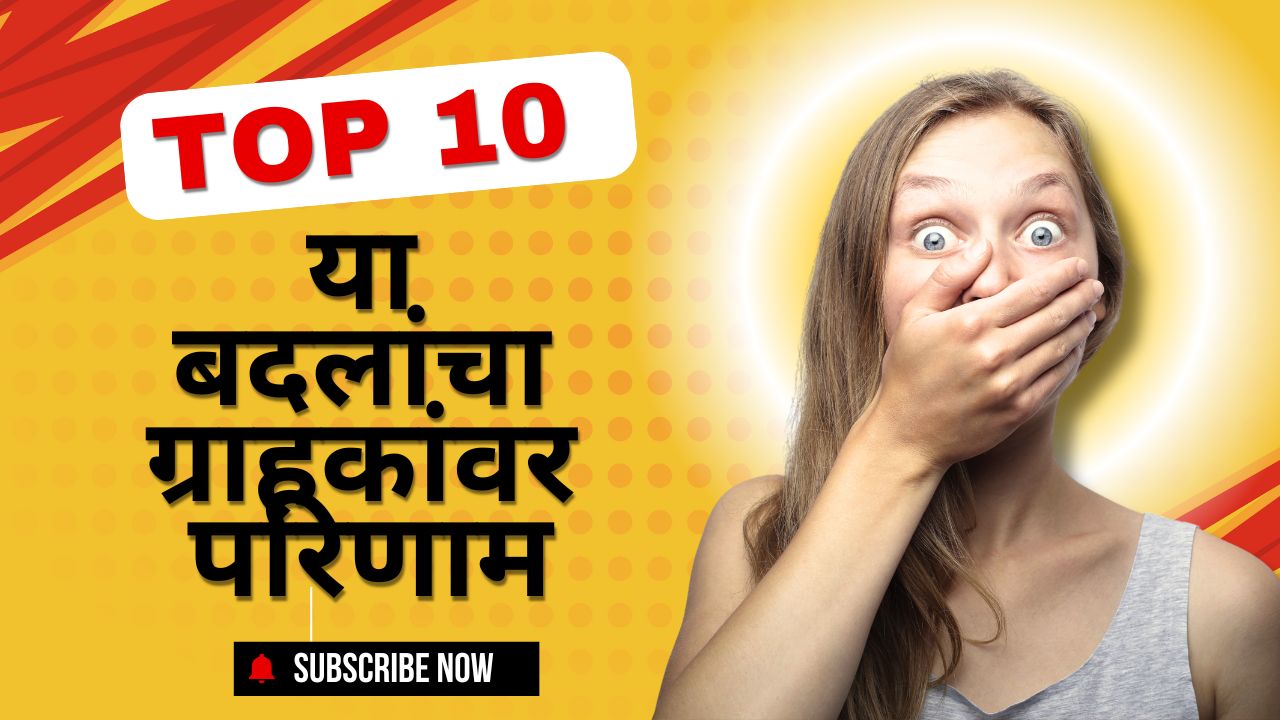 UPI चे नवे नियम 2025