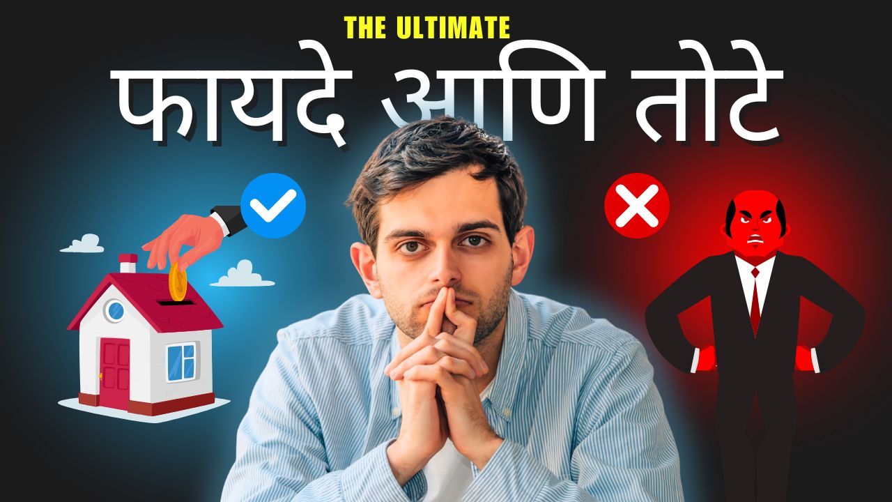 UPI चे नवे नियम 2025