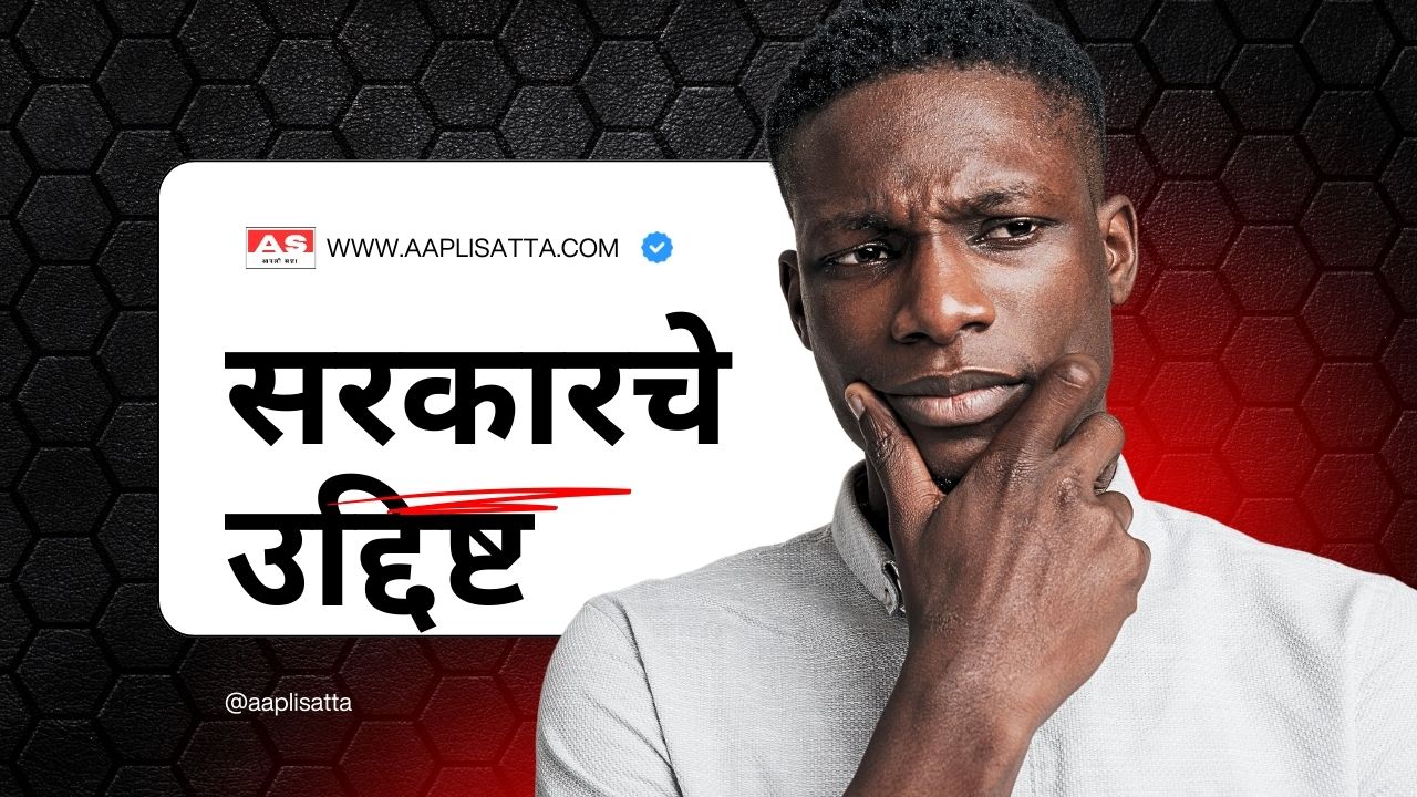 UPI चे नवे नियम 2025