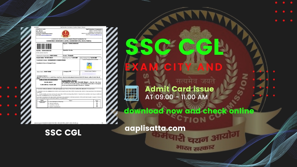 SSC CGL Exam Date 2025 & Admit Card Download